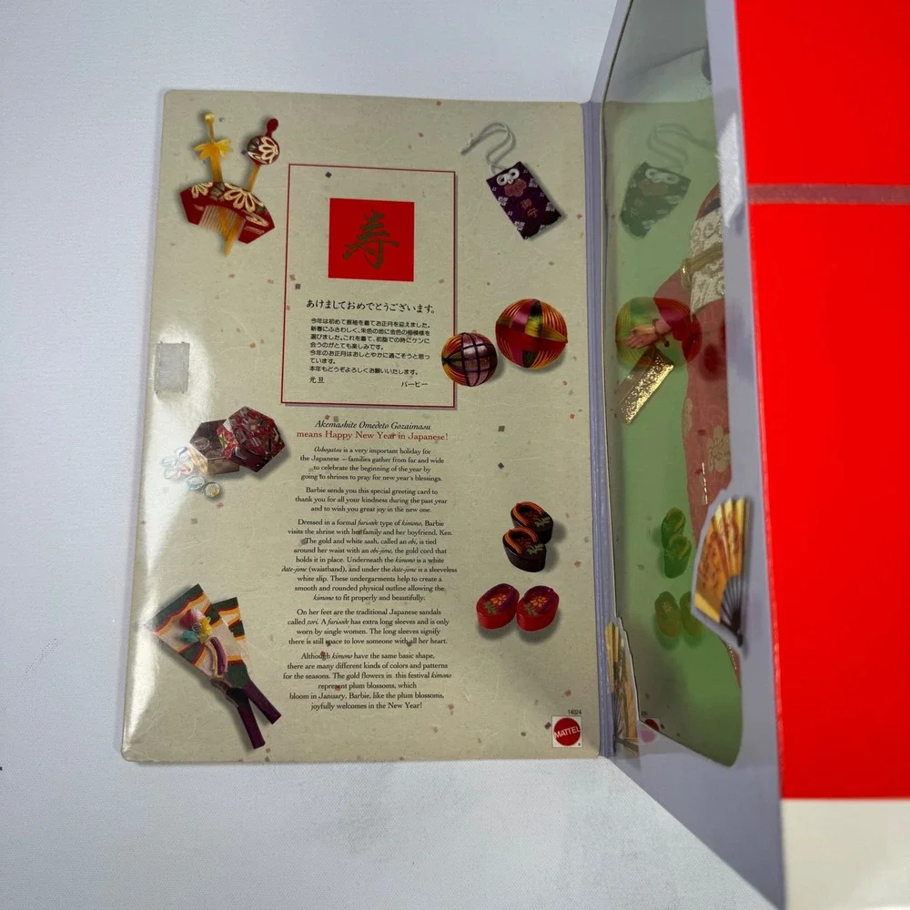 1995 Mattel Happy New Year Barbie Doll Japanese Kimono Special Edition 14024 NIB